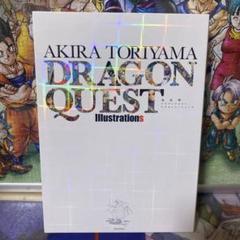 鳥山明ドラゴンクエストイラストレーションズ = AKIRA TORIYAMA …のサムネイル