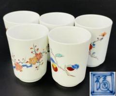 ✨お値下げ不可✨【美品】人間国宝 酒井田柿右衛門作 染錦菊地紋 三つ足菊形皿 ✨お値下げ不可✨【美品】人間国宝 酒井田柿右衛門作 染錦菊地紋