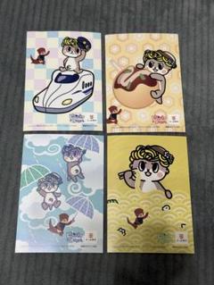 大幅値下げ。しんじょう君 サイン入りレアグッズ ニホンカワウソ探索記 大幅値下げ。しんじょう君 サイン入りグッズ レアグッズ