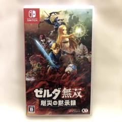ゼルダ無双　♦︎厄災の黙示録♦︎ Nintendo Switch専用ソフト