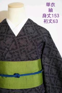 身丈153 裄丈63 単衣 結城紬 絣 正絹 着物 古今堂 #855のサムネイル