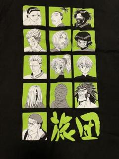 ビッグサイズHUNTER×HUNTER 幻影旅団 アニメTシャツ ヴィンテージ