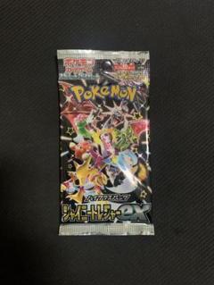 ポケカ　バラパックまとめ売り　レイジングサーフ・シャイニートレジャー　45パック 2025年最新】シャイニートレジャー バラパックの人気アイテム