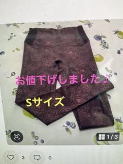 SUKALA】ベーシックタンクトップ ピンク Mサイズ LAVA スカーラ