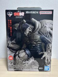 一番くじ 幽遊白書 暗黒武術会編 ロット フルコンプ ラストワン