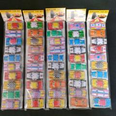 昭和レトロ　ブリキバッヂお得セット　美品 新品 ブリキ ミニチュアカーセット ミニカー 5個セット 日本製