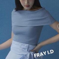 FRAY I.D オフショル リブ ノースリーブ ニット