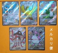 2025年最新】ピジョットex SARの人気アイテム - メルカリ