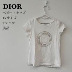 ★美品★ ベビーディオール　Tシャツ　18M DIOR | Tシャツ＆ブラウス |女の子のベビー（1-36ヶ月