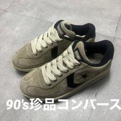 90'sコンバースモデル名不明スニーカーヴィンテージスケシューオールドスケート