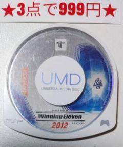 【PSP】ウイニングイレブン2012(UMDのみ)
