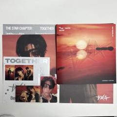 TXT AFTERGLOW ボムギュ