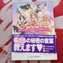 m2443★ ラブひなコンプリートボックス DVD1巻〜9巻 限定版フィギア付き m2443☆ ラブひなコンプリートボックス DVD1巻〜9巻 限定版