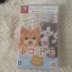 ネコトモ Nintendo Switch