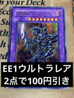 EU版 ブラックパラディン 25th クオシク 遊戯王 遊戯王 泰亜版 英語 アジア No-P.U.N.K.セアミン 25th クオシク