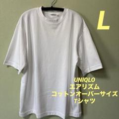2025年最新】uniqloエアリズムメンズの人気アイテム - メルカリ