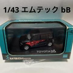 m65785537959_1.jpg?1677587473