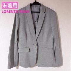 【美品】LORENZO RIGHI 3ピース ストライプ セットアップスーツ 220-902505240018_1.jpg