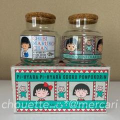ちびまる子ちゃん　グッズ　当時物　レア　レトロ ちびまる子ちゃん グッズ 当時物 レア レトロ - メルカリ