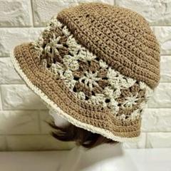 クラッシャーハット　クロシェハット　お花柄　バケハ　手編み ビーニー　コットン
