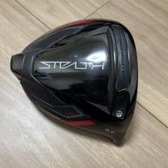 2023年最新】ステルス ドライバー9の人気アイテム - メルカリ