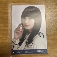 乃木坂46 遠藤さくら 生写真 乃木コレ sr スーパーレア Amazon.co.jp: 遠藤さくら 乃木坂46 乃木コレ 生写真 紅白2022
