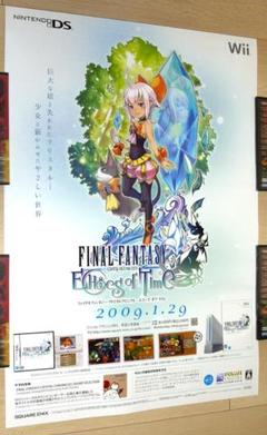 FINAL FANTASY CRYSTAL CHRONICLES 販促 ポスター