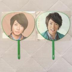 嵐 LOVE ミニうちわ 5枚セット 嵐ミニうちわ 5枚セット - メルカリ