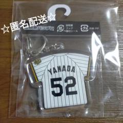 【2025年シーズン】阪神タイガース　山田脩也キーホルダー　ビッグサイズのサムネイル