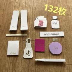 ムエット・試香紙・テスター用紙　DIOR・CHANEL・他　香り付き ムエット・試香紙・テスター用紙 DIOR・CHANEL・他 香り付き