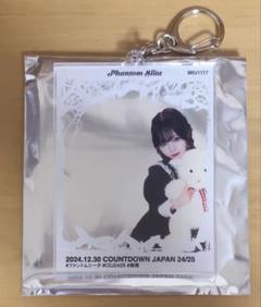 CDJ2425限定 ファントムシータ 美雨 アクリルキーホルダー アクキー CDJ24/25 限定 ファントムシータ アクリルキーホルダー 美雨