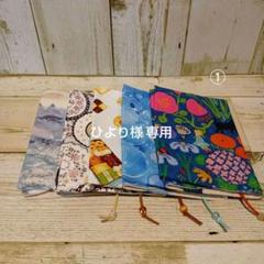 クッキー缶 文庫本サイズ ブックカバー ハンドメイド