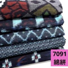 7091☆送料込み❣️綿絣 着物 5枚 まとめ売り❣️ - メルカリ