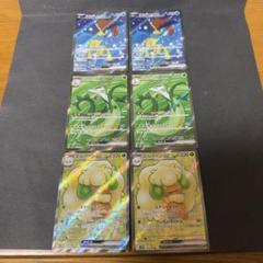 ポケモンカード　sr6枚