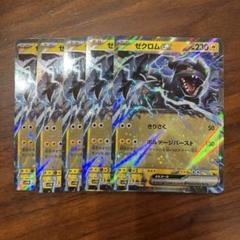 旧裏 鋼タイプ キラ 7枚セット　ポケモンカード　ポケカ 美品⇆良品】旧裏 ブースター キラ でんこうせっか ポケモン
