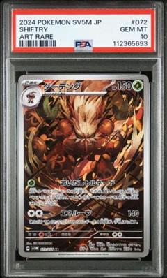 ダーテング AR PSA10 - メルカリ