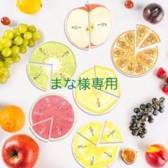 まな様専用