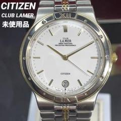 90s 未使用 CITIZEN CLUB ラメール QZ 日本製 腕時計