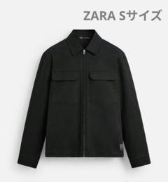 【新品未使用・完売品】ZARA メンズ シャツジャケット S