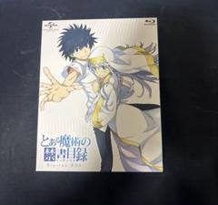 とある魔術の禁書目録(インデックス) Blu-ray BOX スペシャルプライ…