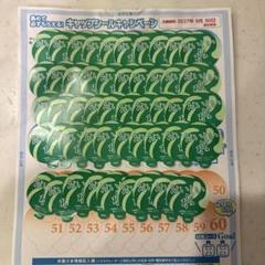 コスモウォーターキャップシール６０枚×3 Yahoo!オークション - コスモウォーター キャップシール