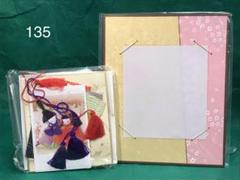 和紙のくるみ絵キット「豆ひな祭り」と色紙掛セット 135
