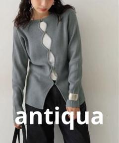 完売品＊antiqua＊モードなウェーブデザイン カーディガン
