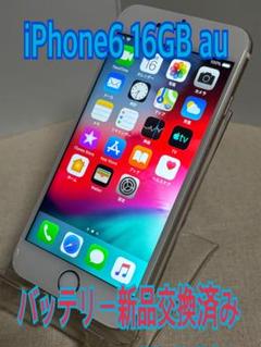 2025年最新】iPhoneバッテリー交換済みの人気アイテム - メルカリ
