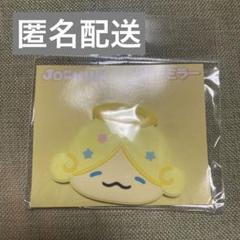 大平祥生 JO1DER SHOW プロデュース グッズ　これで君もええ感じ 商品詳細ページ | JO1 OFFICIAL STORE | 【受注販売】これで君も