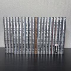 ブレイクブレイド 全20巻セット