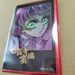 鬼滅の刃 ランダム チェキ風ブロマイド 未開封 BOX 甘露寺蜜璃 伊黒小芭内 鬼滅の刃 無限城 ティザービジュアルチェキ風ブロマイド 甘露寺