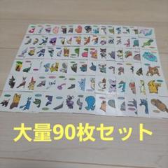 ポケモンデコキャラシールとファイルセット　656枚 ポケモンデコキャラシールとファイルセット 656枚