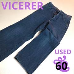 2025年最新】VICERER デニムの人気アイテム - メルカリ