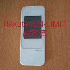 ⑦Speed Wi-Fi NEXT W04 UQ RakutenUN-LIMIT
